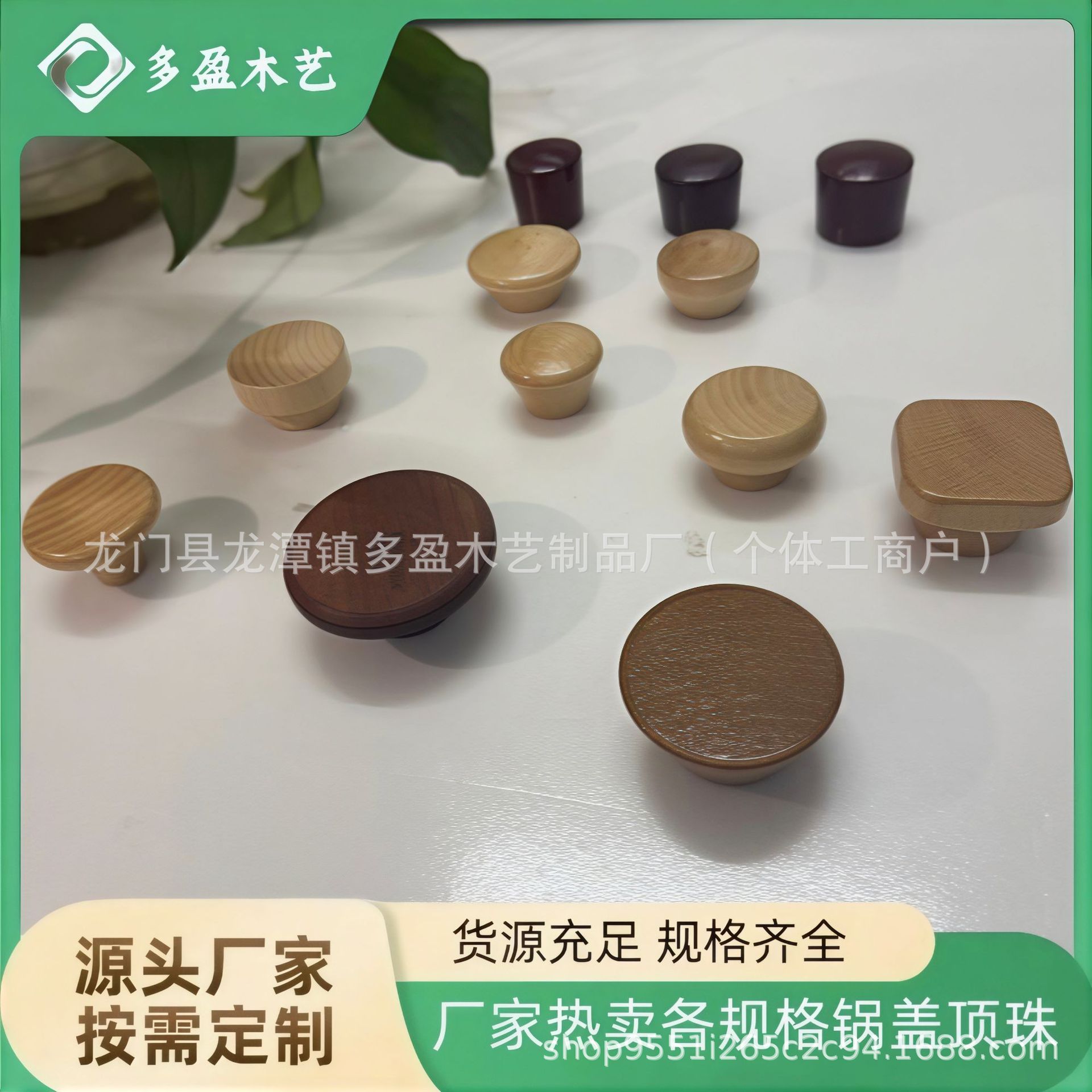 爆款热卖木制锅盖顶珠 家居厨具用品实木木配件锅盖帽 玻璃盖锅钮