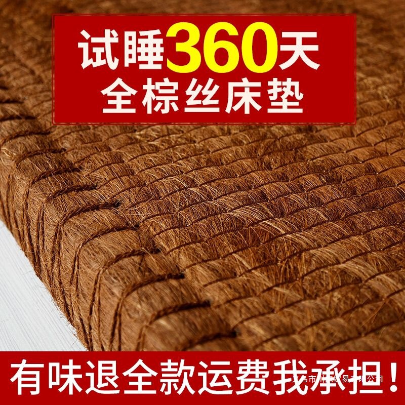 Natural Traditional Handmade All-Coconut Palm Fiber Glue-Free Mattress, Eco-Friendly Spine-Protecting Mattress, Foldable and Freshly Made Natural Traditional Handmade All-Coconut Palm Fiber Glue-Free Mattress, Eco-Friendly Spine-Protecting Mattress, Foldable and Freshly Made
