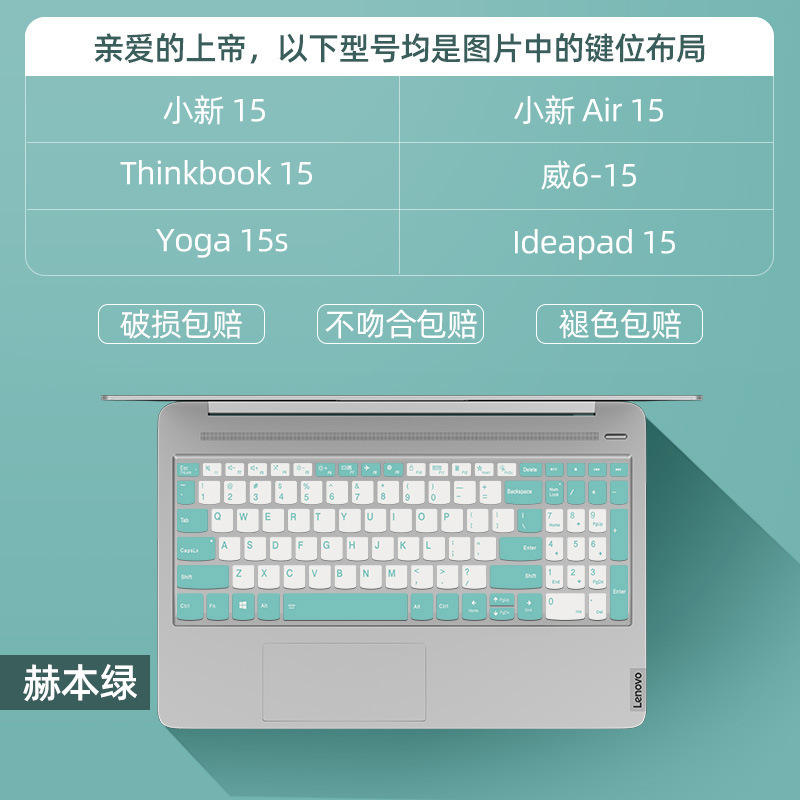 Lenovoしんちゃんairキーボードフィルムpro16保護フィルム救助者2021タイプのノートパソコンのキーボード保護フィルムを適用します。|undefined