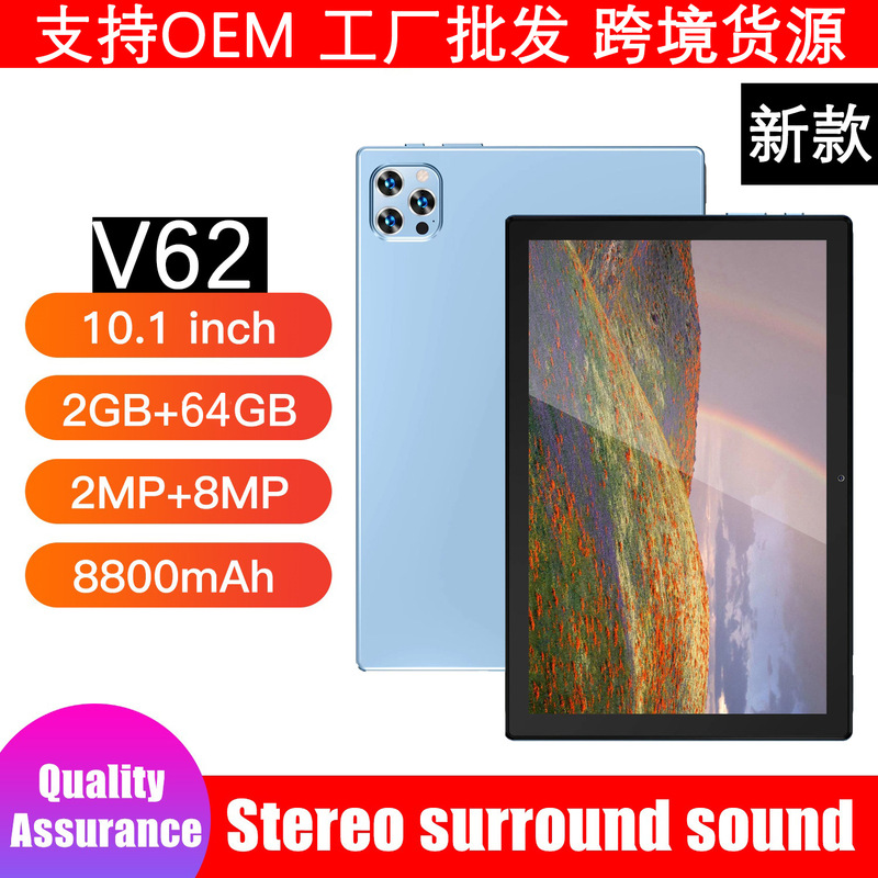 V62 cross-border e-commerce for all NetCom 4G tablet 2+16 Android 8 children learning machine factory in stock V62 cross-border e-commerce for all NetCom 4G tablet 2+16 Android 8 children learning machine factory in stock