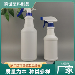300ml500mlHDPE オイルスプレーボトルハウスキーピングクリーナーファインミストスプレーボトルアルコールオイルスプレーボトル