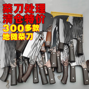 20 yuan mode running rivers and lakes knife stainless steel kitchen knife multi -function knives home stainless steel cut knife Guangdong Yangjiang knife