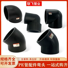 其他管件;三通;法兰