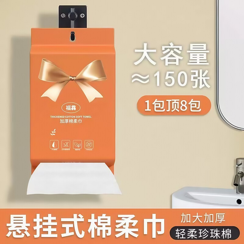 使い捨てフェイスタオル取り外し可能な増粘純綿ソフトタオル洗顔タオルベビービューティーフェイシャルタオル|undefined