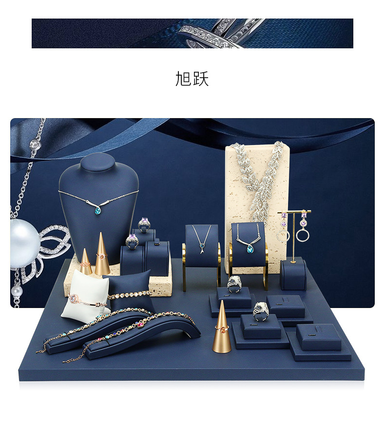 A046-(23-20)蓝色珠宝展示道具-(旭跃)详情页_0