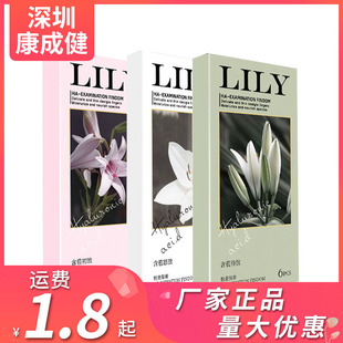 ������LILYŮͬ��ָ��6ֻ�����������ǰ�򓸓��׳���Ӌ����Ʒ��