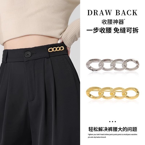 Waist tightening hair accessories jeans skirts waist reduction, safety pins, pants size adjustment, stitching waist buckle hair accessories