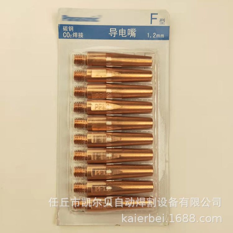 parts welding torch Tip Conductive Tsui