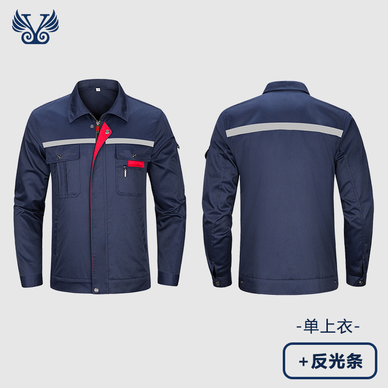 双层工作服定制套装男式耐磨加厚汽修工作服电工劳动防护服劳动工|undefined