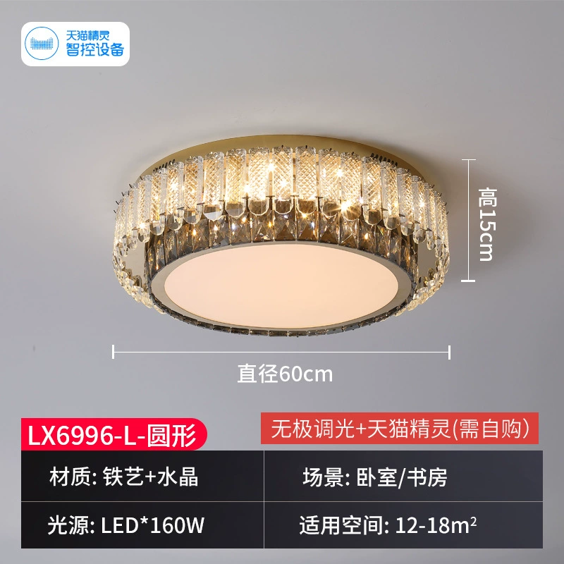 rectangular ceiling light for living room, modern LED lights, light luxury style
