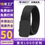 编织弹力跨境战术裤带