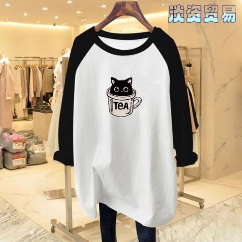 Women's Spring and Autumn V-Neck Long-Sleeve T-Shirt, Korean Style, Plus Size, Loose Fit, Versatile Mid-Length Basic Top