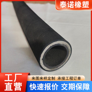 Manufacturer Supplies Large-Diameter Steel Wire Braided Hose, Mud Drainage Pipe, High-Pressure Hydraulic Hose, High-Pressure Oil