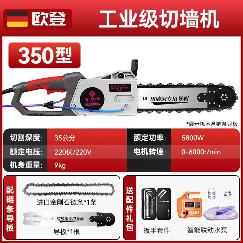 新しいコンクリート壁切断機、ダストフリー窓開きドア切断機、壁切断機、セメント溝切断機|undefined