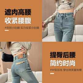 微喇牛仔裤秋装女2024年新款夏季薄款高腰马蹄喇叭裤小个子弹力潮