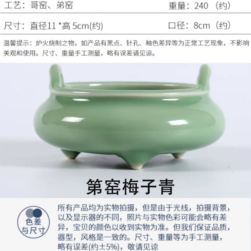 陶瓷香炉家用供奉供神供佛双耳三足祭祀香薰炉檀香炉香座佛具香道|undefined