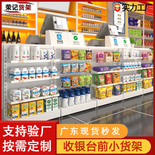 超市收银台前小货架口香糖陈列架超市小零食置物架药店台前置物架