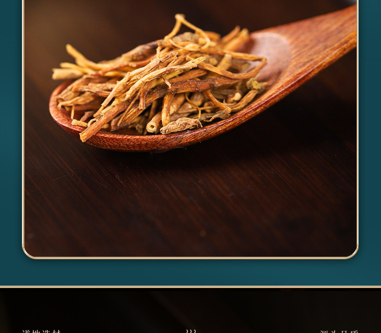 Huang Bai Long Dan Cao Cang Zhu Herbal Tea Blend 70g Dried Phellodendron Gentian Atractylodes Combination for Daily Decoction specifications