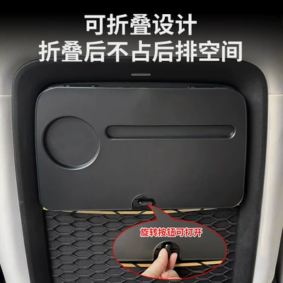 Rear Folding Laptop Table – Car table board