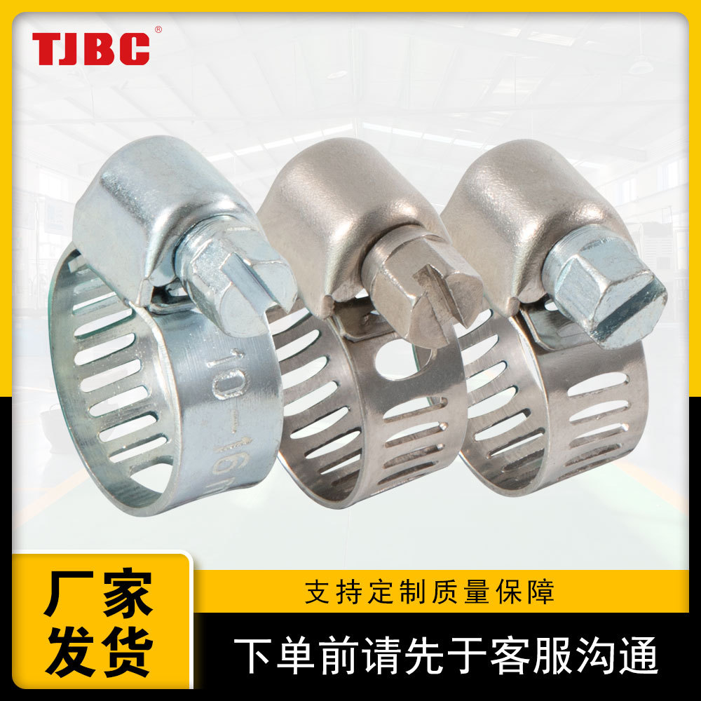 8mm小美式喉箍 天津304不锈钢卡箍 铁镀锌软管夹 氧气乙炔管管夹