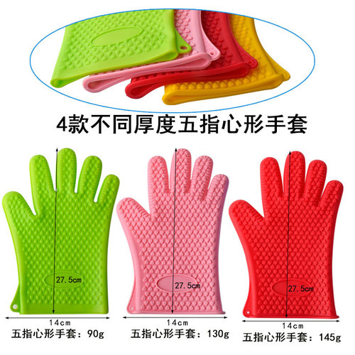 Five-fingered star heart-shaped silicone gloves waterproof, non-slip and insulated kitchen baking BBQ barbecue microwave oven gloves