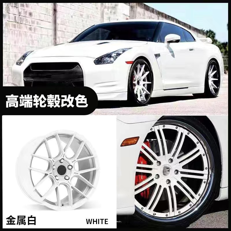 뜨거운 판매 추천-[메탈릭 화이트]*450ml