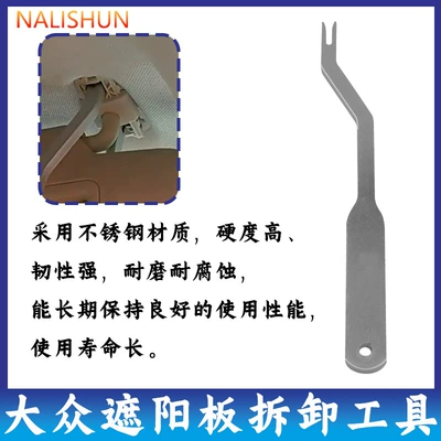 Repair kit Handle Removal Tool Inner