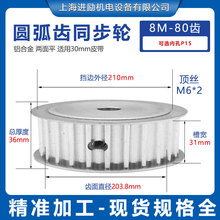 ݆ͬ8M-80Xȿ15AF30ƽF؛ŤXϽ݆ͬ