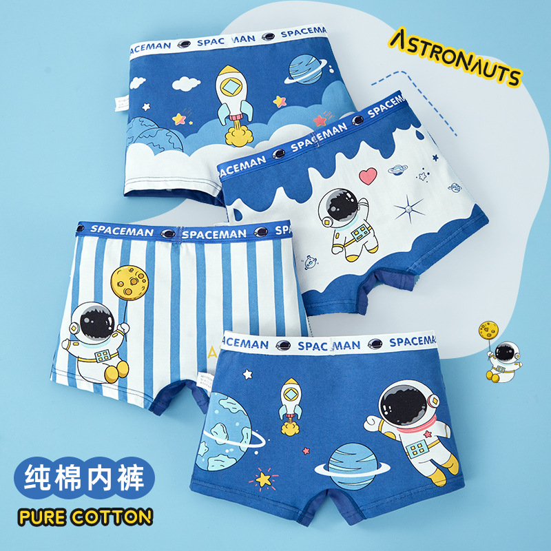 Wholesale children's combed cotton underwear boxer 7A bacteriostatic crotch class a baby astronaut cuhk boys' shorts