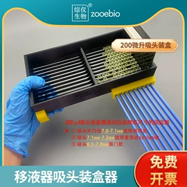 实验室耗材;其他实验室品;离心机