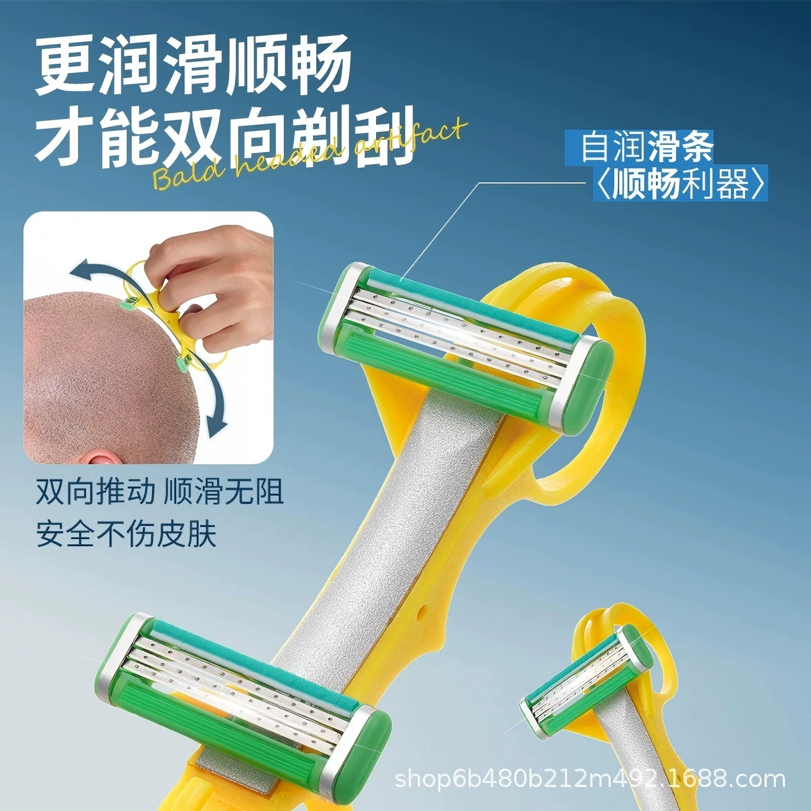 Bald artifact Fast Bald Hair Clipper Bald hair clipper Convenient tool for men to shave their heads