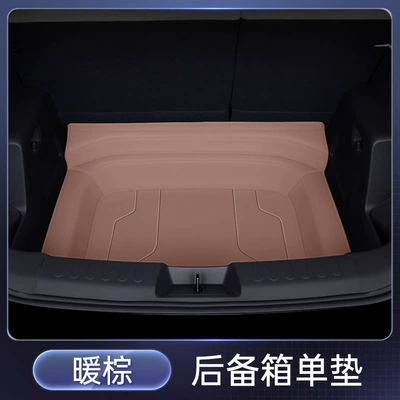 Suitable for Wuling Binguo Trunk Mat - warm-brown-trunk-single-mat-wuling-bingo-s2025-model