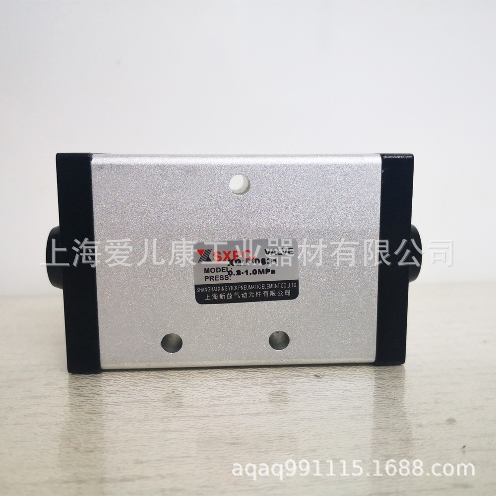 上海SXPC新益XQ230431,XQ231531,XQ230631,XQ230831,XQ231031