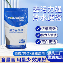 ����̨���۾Ƶ�̨��ϴ�·�ϴ�칫˾���I��������ϴ�·ۏ���̨����