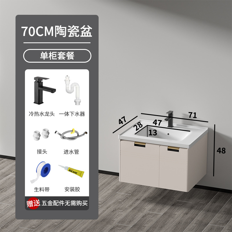 70 gabinete de cerámica (sin espejo)