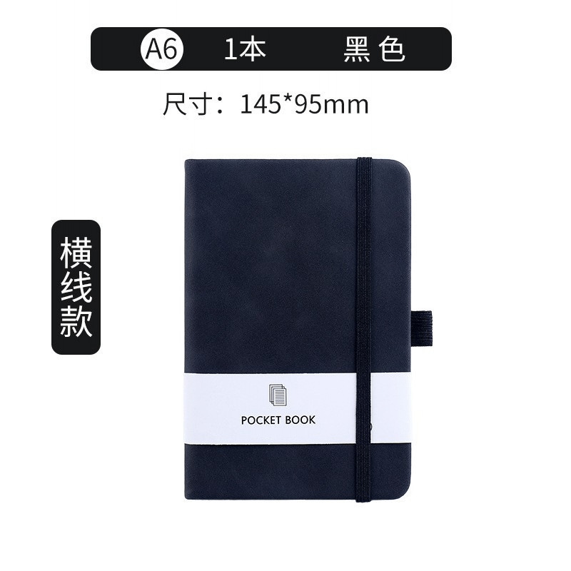 a7a6a5 カラフルな弾性ストラップポータブルノートブック卸売学生メモ肌の感触レザーポータブルポケット