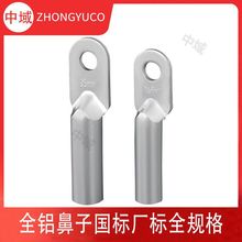 ȫ�X����DL-10/630ƽ����|�X�Ӿ����Ӷ����ͽ��^����B���F؛�S��