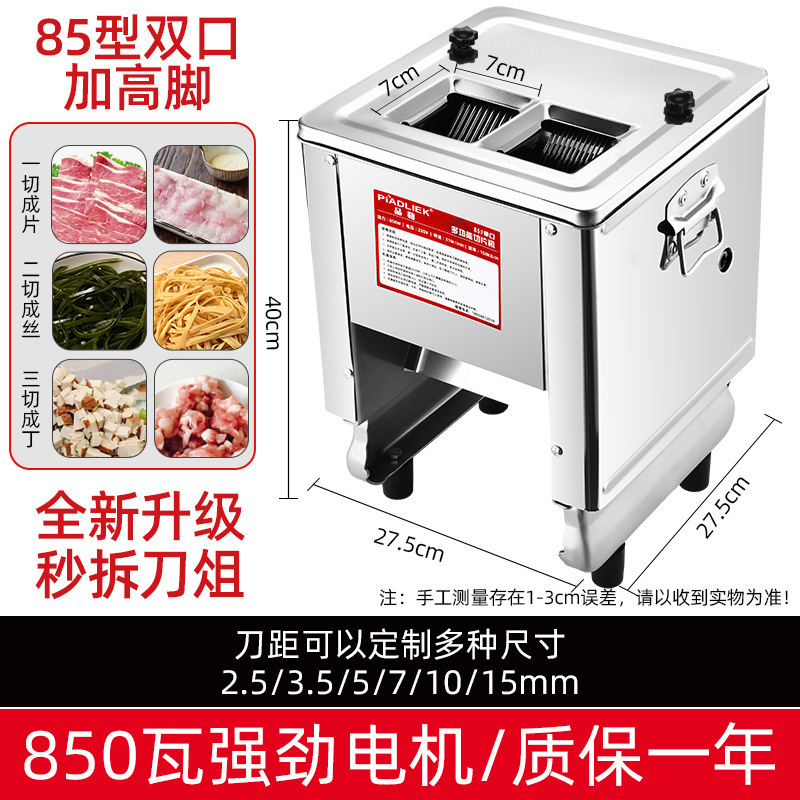 cortador de carne, cortador eléctrico comercial, cortador automático doméstico, cortador de carne picada, cortador de acero inoxidable pequeño