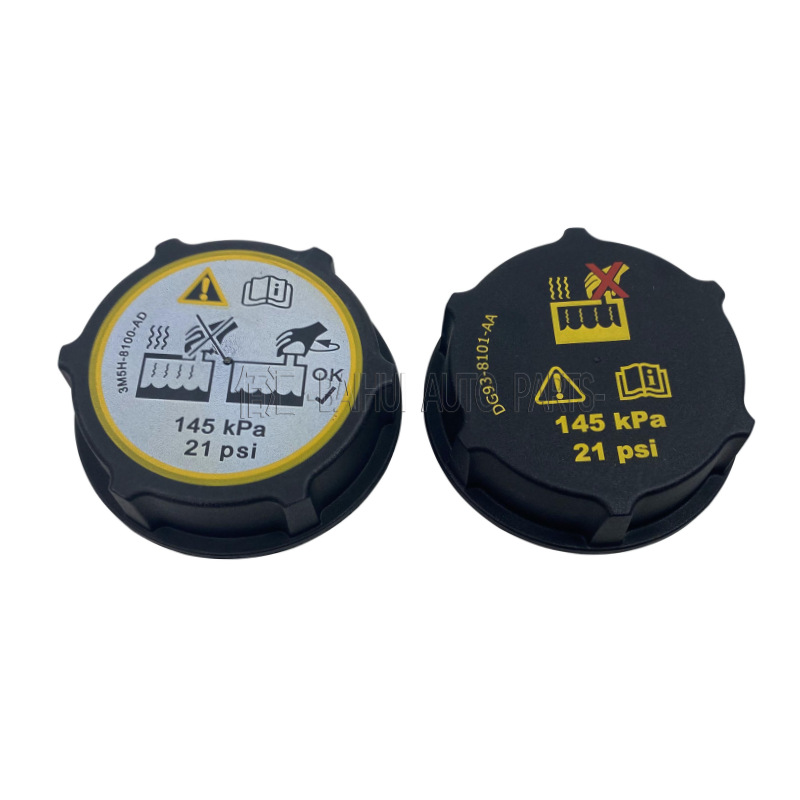 3M5H8100AD/DG938101AA/LR000243 for Ford Focus Lincoln Vice Kettle Cover