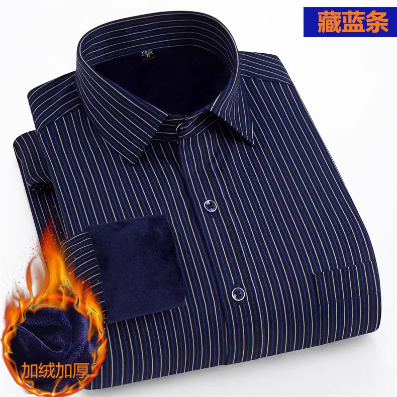 (Warm shirt) dark blue stripe