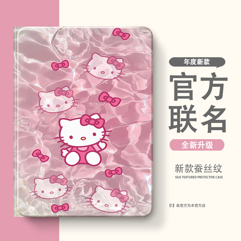 Suitable for iPadair2 protective cover 2024 cute 13 cartoon air4/5 9th generation soft case pro11 tablet 1