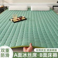 凉席床垫双面冬夏两用席子夏季冰丝软垫2025新款夏天凉垫床褥子垫