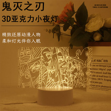 ���֮����߅3DСҹ�����k�[�����洲�^�����նY��YƷ����Сҹ��