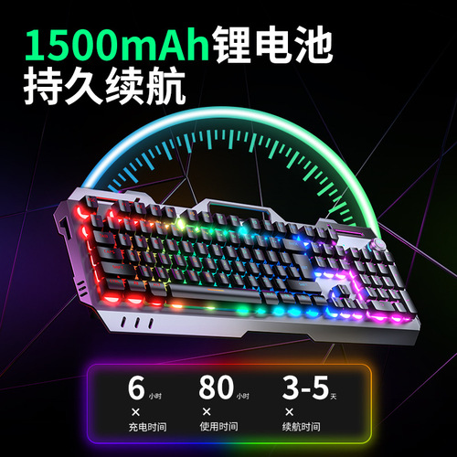 Forerunner GX810 wireless keyboard and mouse set mechanical feel gaming e-sports office computer peripherals wholesale