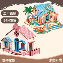 3d���wƴ�Dƴ�b���Bľ�|ģ������diy�L��С���������С��Ƿ���