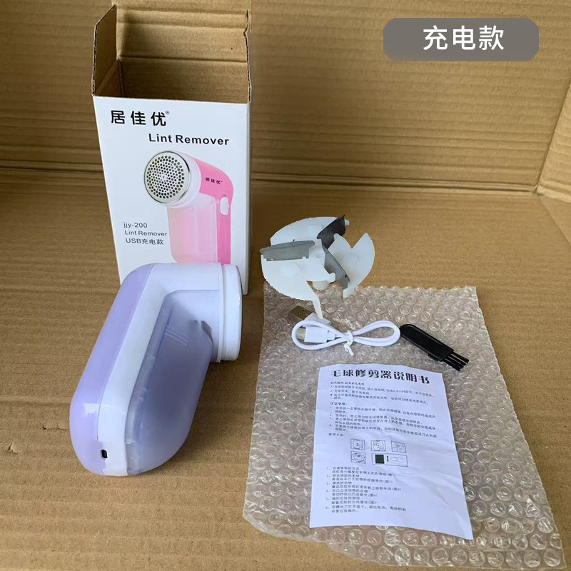 중국어 포장 [USB 충전식] 파란색 + 추가 칼날 1개