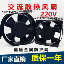 6 8 9����12CM�S���L�C220V380V늺��C�����KTV�C�����Iɢ���L��