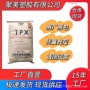 日本疲劳耐高温mll401tpx