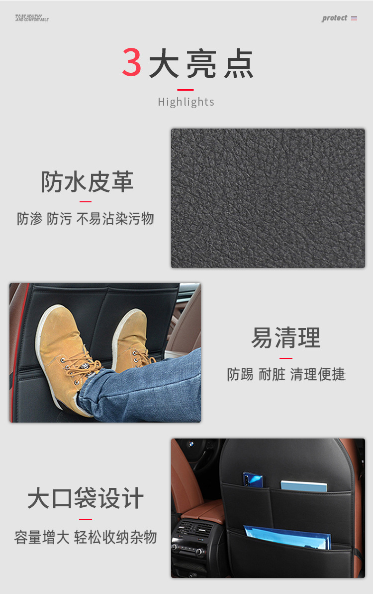 Car seat back anti-kick pad rear protection anti-wear pad universal child rear seat backrest protection pad for car