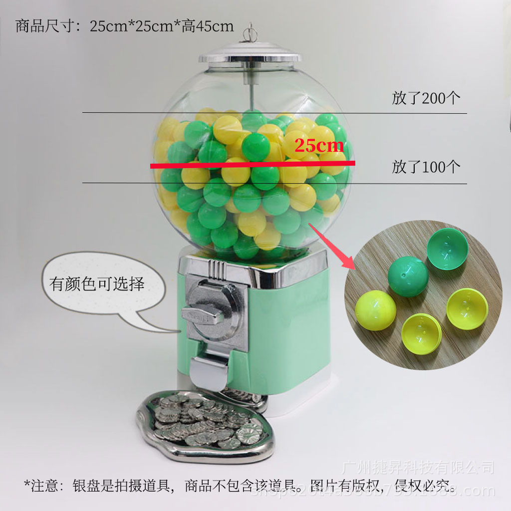 投币式扭蛋机25寸小号 32mm扭扭蛋 活动抽奖道具现货